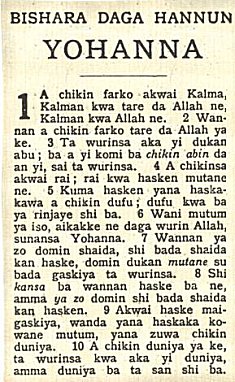 Gospel of Jesus in Hausa