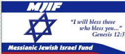 Messianic Jewish Israel Fund